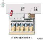 札幌市東区北四十九条東１３丁目 月極駐車場